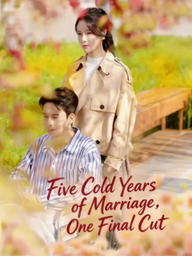 Five Cold Years of Marriage，One Final Cut封面图